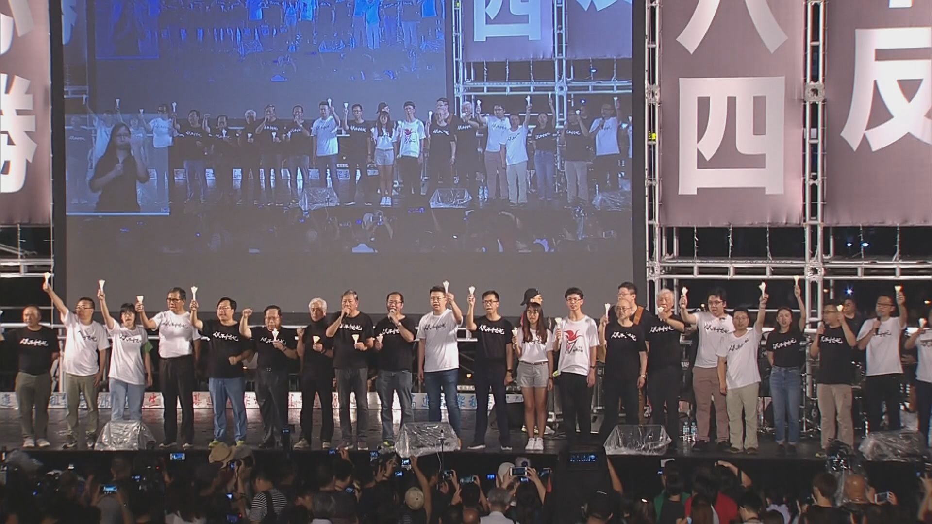 內地官媒支持政府擬禁支聯會運作