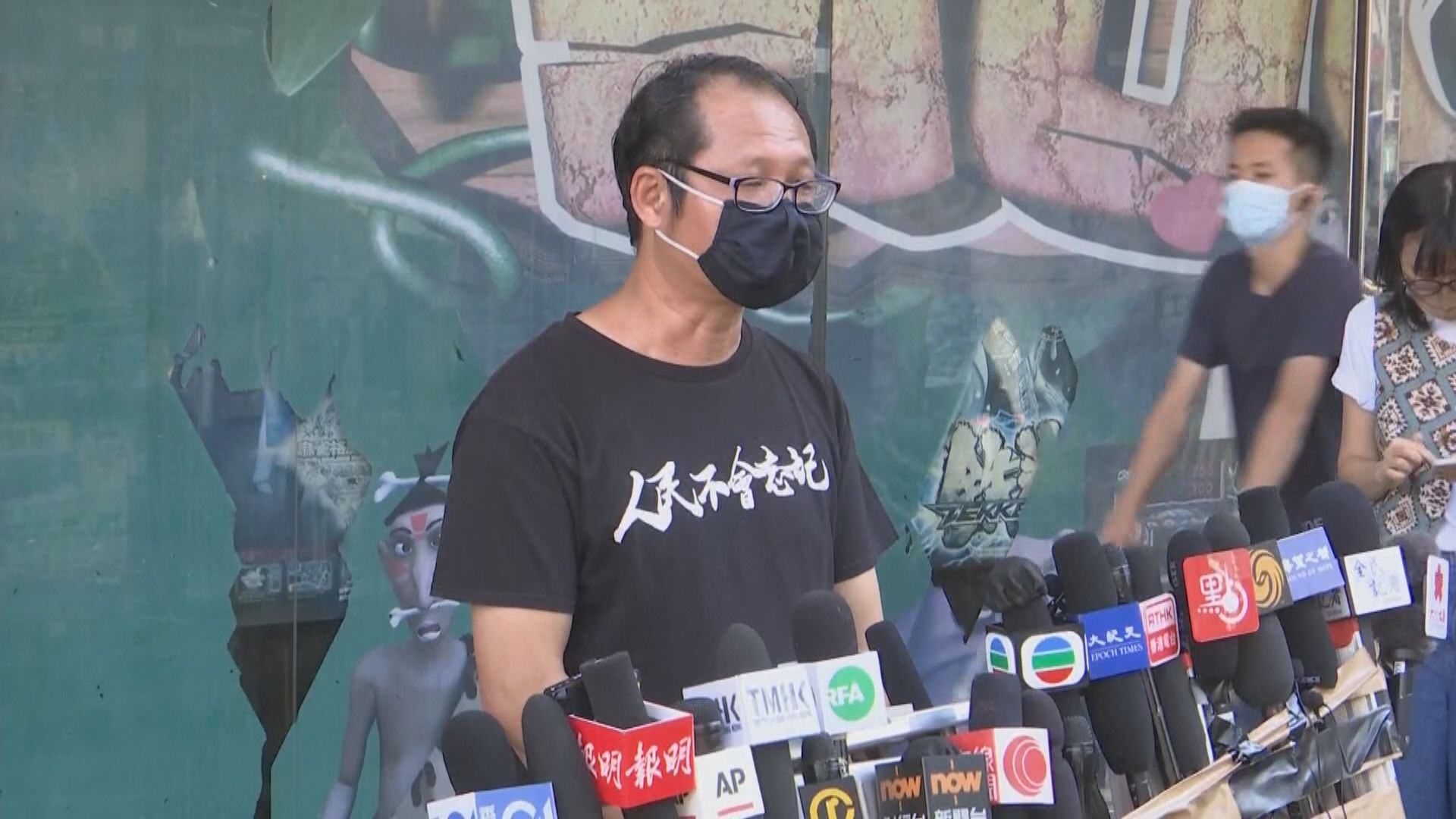 支聯會大比數通過解散　蔡耀昌︰信理念傳承港人心中