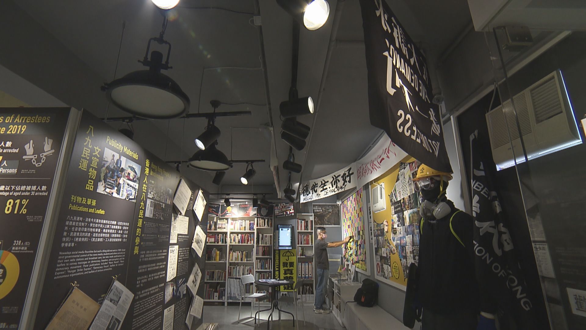 李家超：取消支聯會公司註冊不影響刑事訴訟