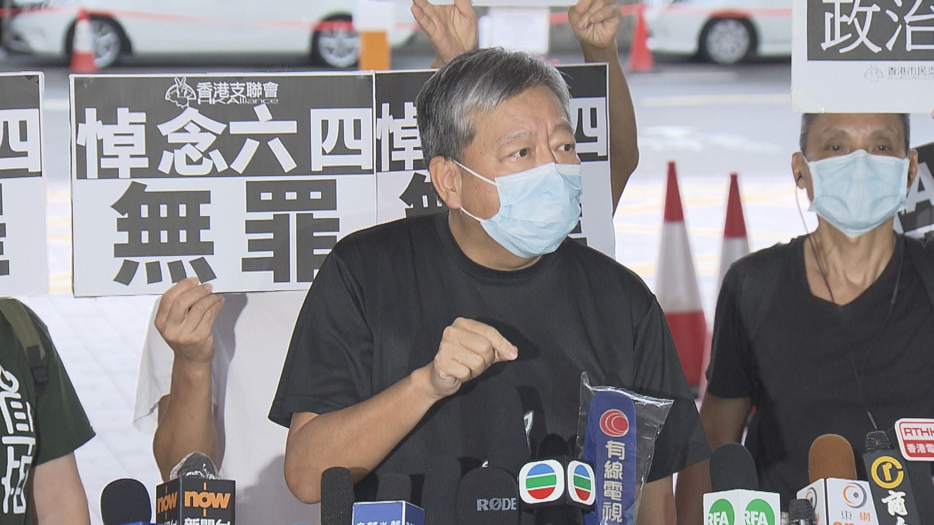 李卓人：支聯會以港人為主體　從不收外國政治組織指示