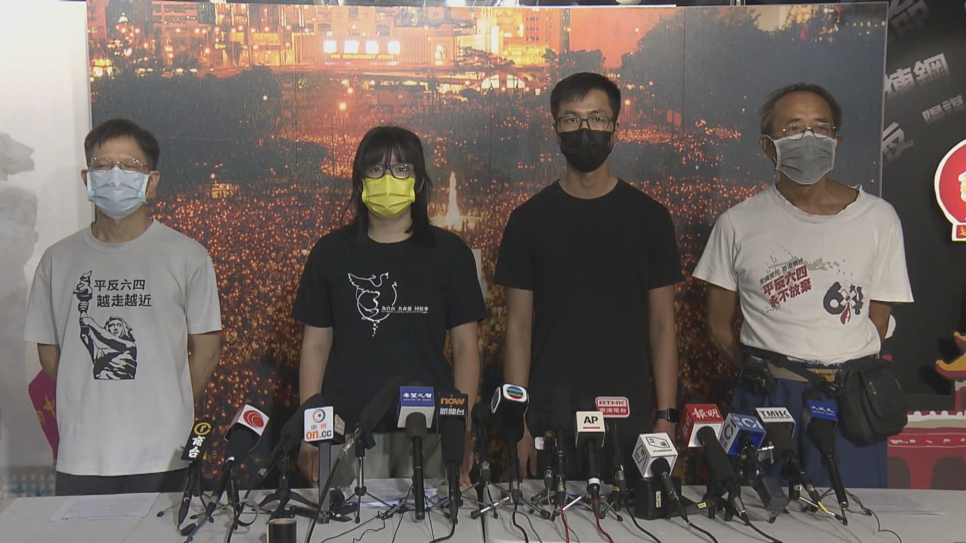 支聯會：警方指控無理將不會提交任何資料