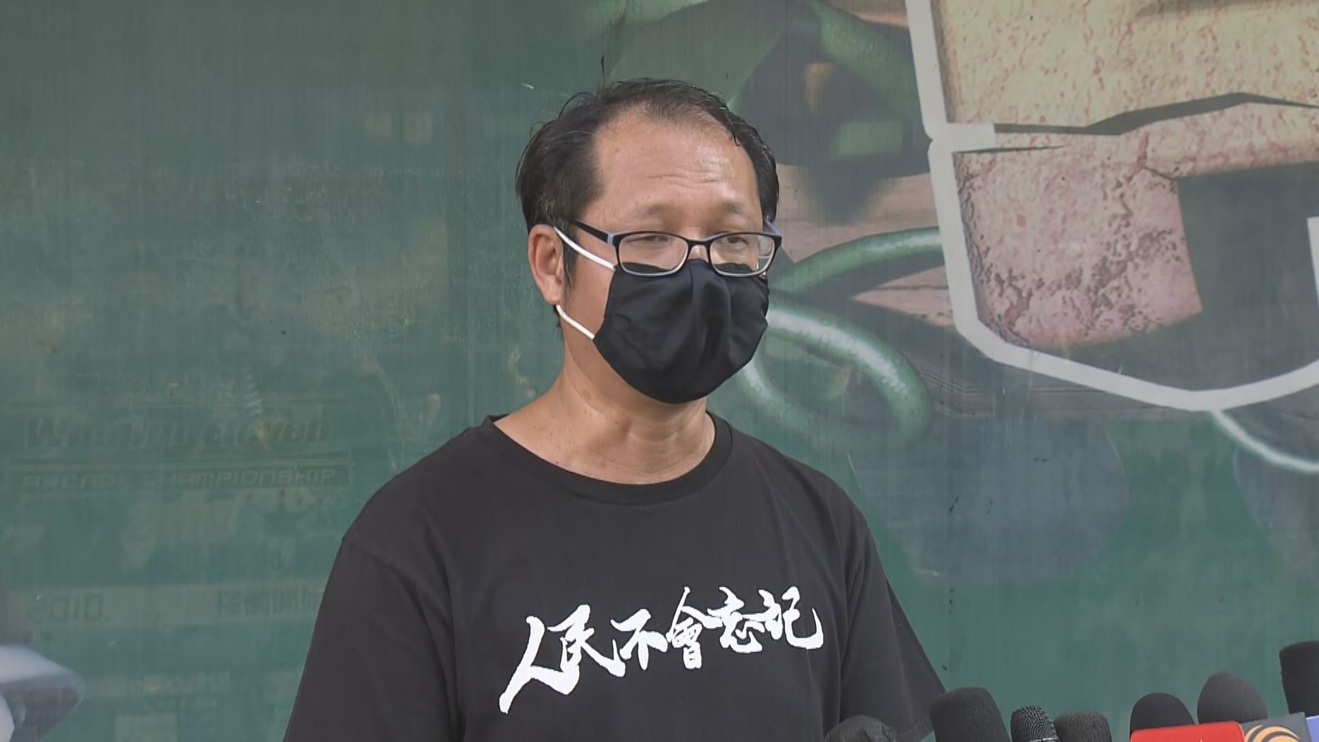 支聯會大比數通過解散　蔡耀昌鄧燕娥任清盤人