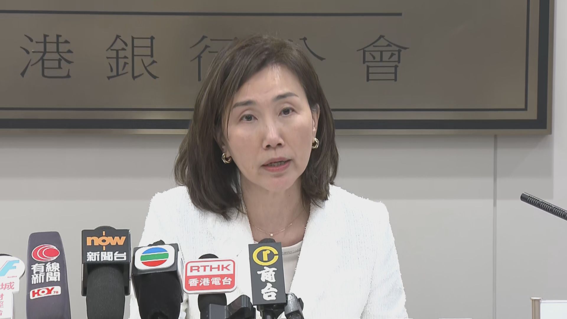 銀行公會：銀行業數碼化過程　或需簡化人手