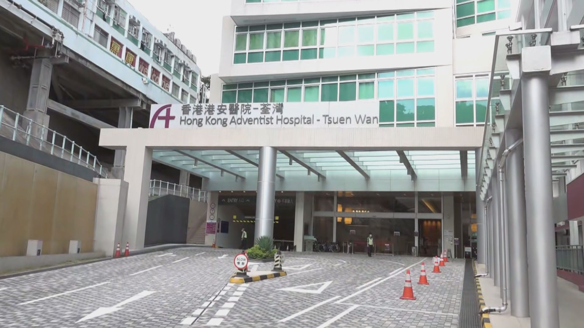 31歲孕婦剖腹產後死亡 荃灣港安醫院：已採用一切可行急救措施救治