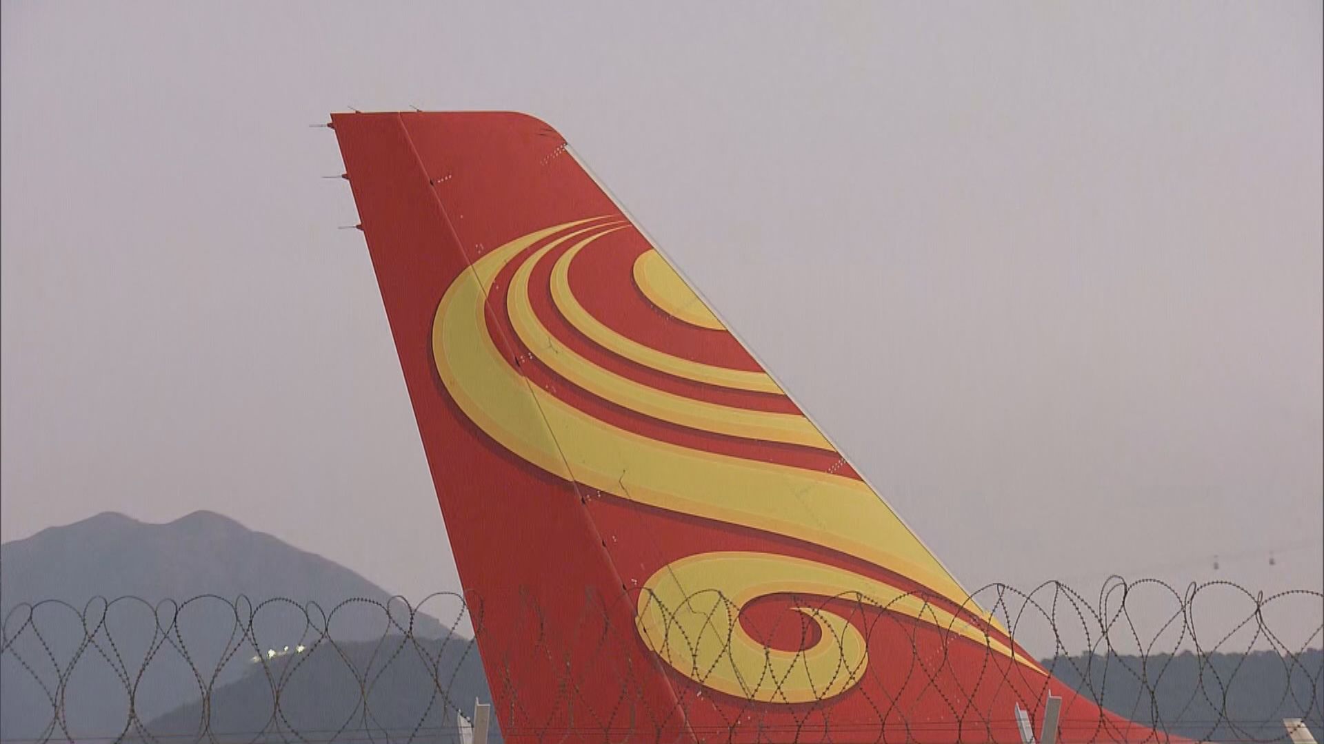 香港航空通過債務重組方案