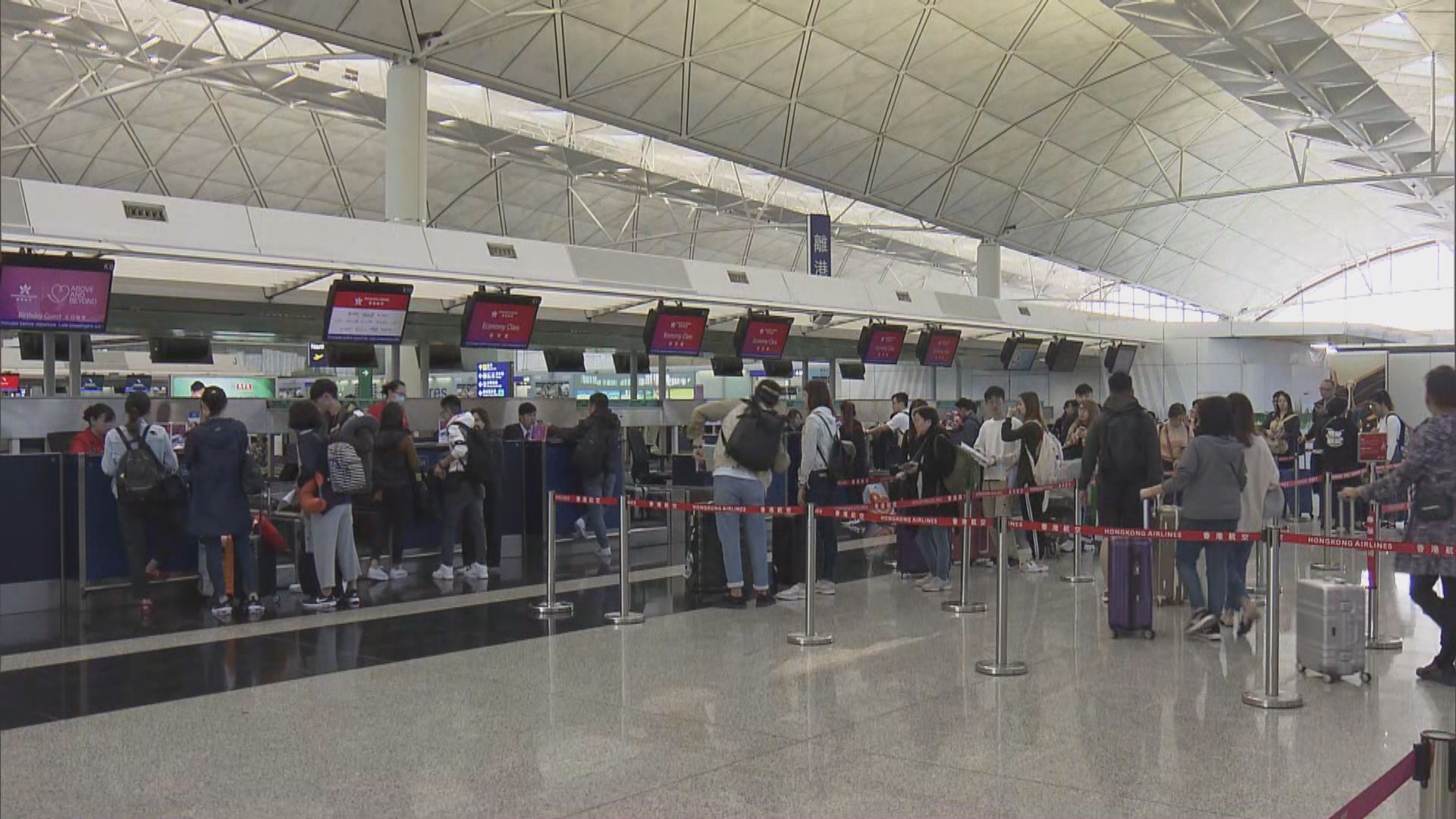 港航料對機艙服務員人手需求減　解僱250人