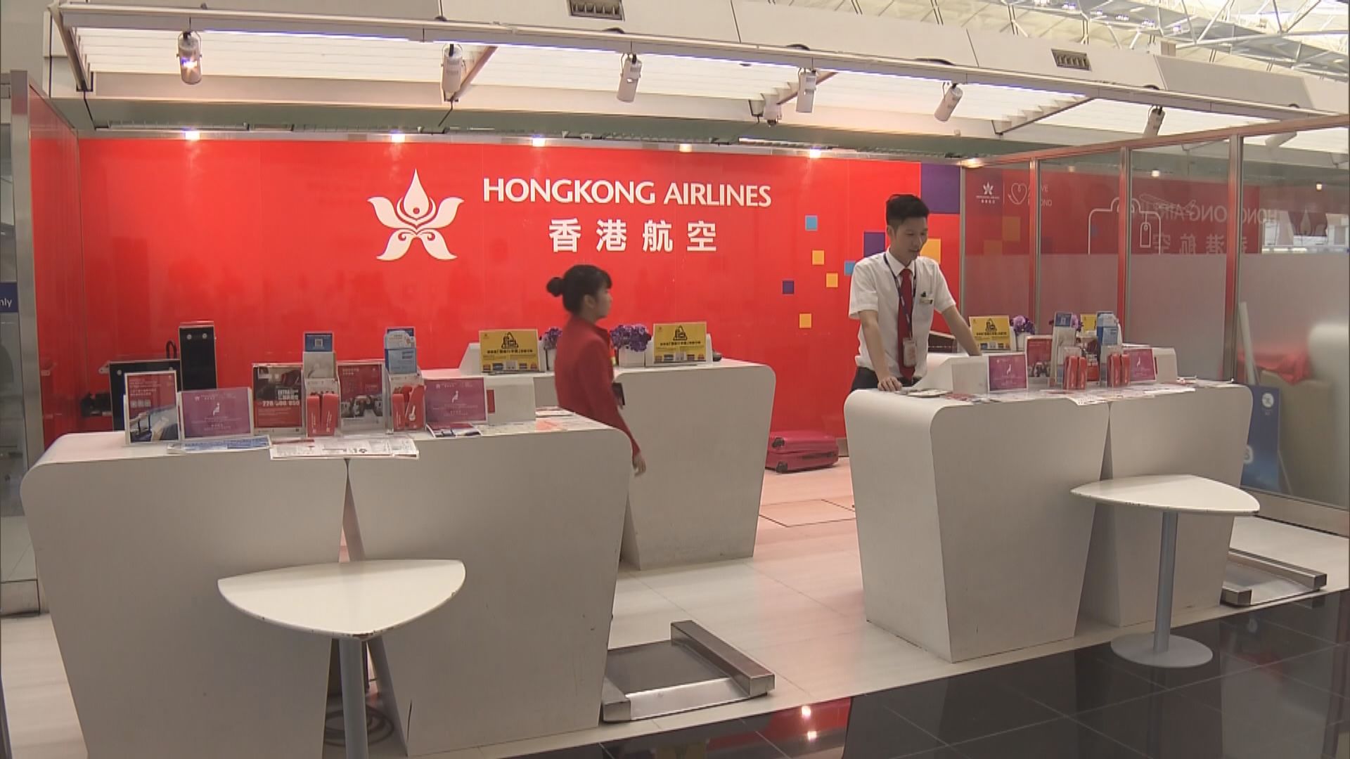 港航永續債遲派息及未按時交財務資料　派息率須增5厘