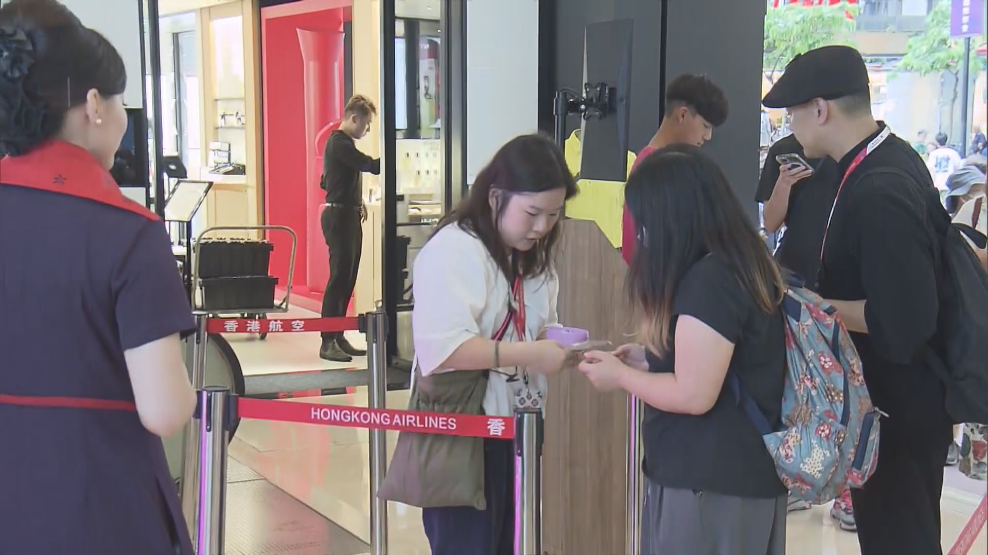 航空公司周末派一千張免費機票　市民排隊換領