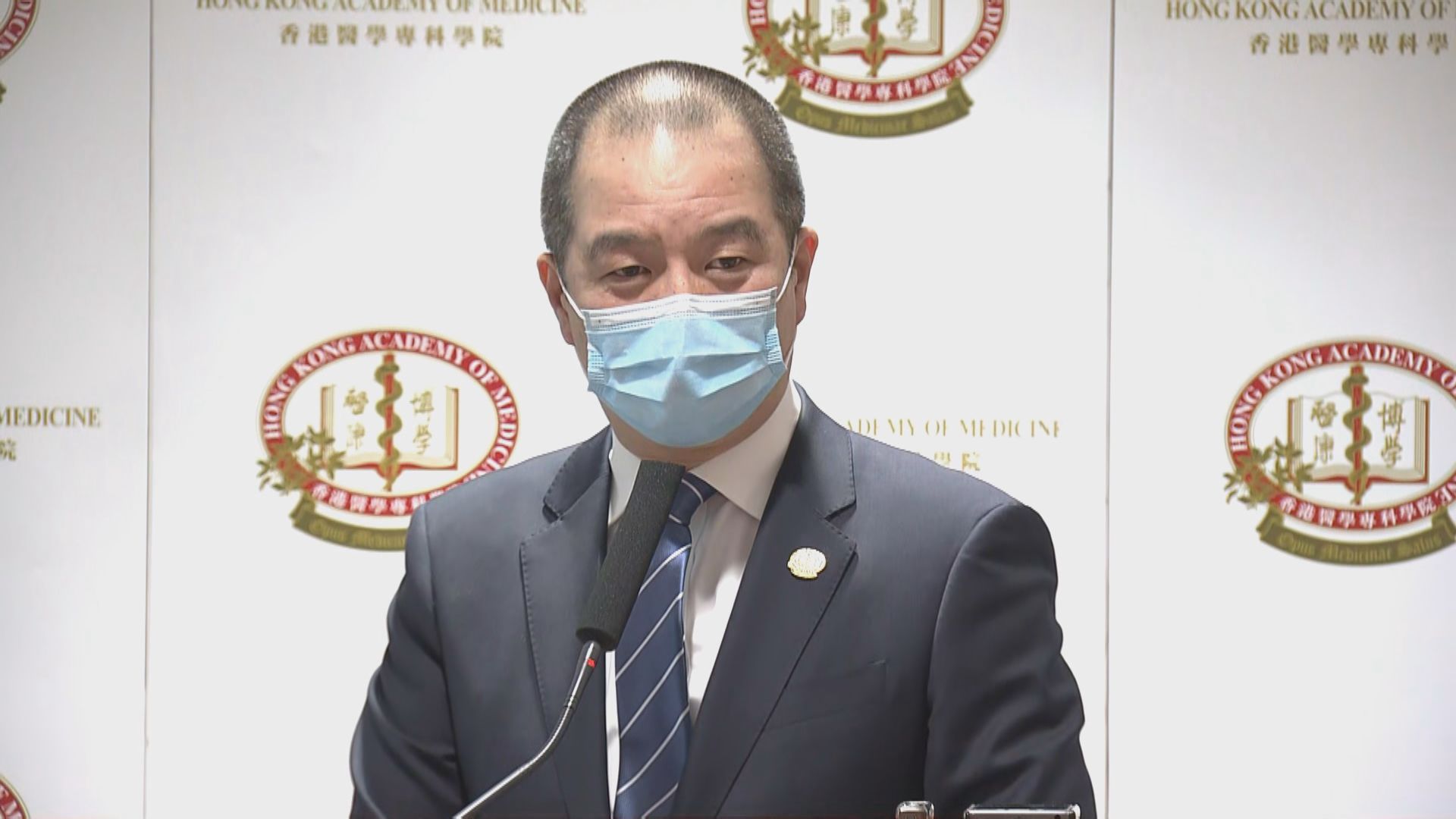 醫專憂有限度註冊醫生可銜接特別註冊　醫生質素成疑