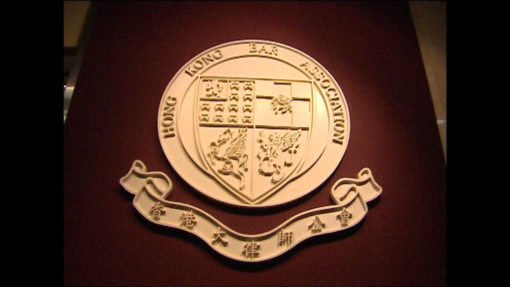 大律師公會明起訪京兩天