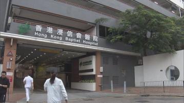 浸會醫院重建申請放寬高度限制 院方原則上同意設套餐收費