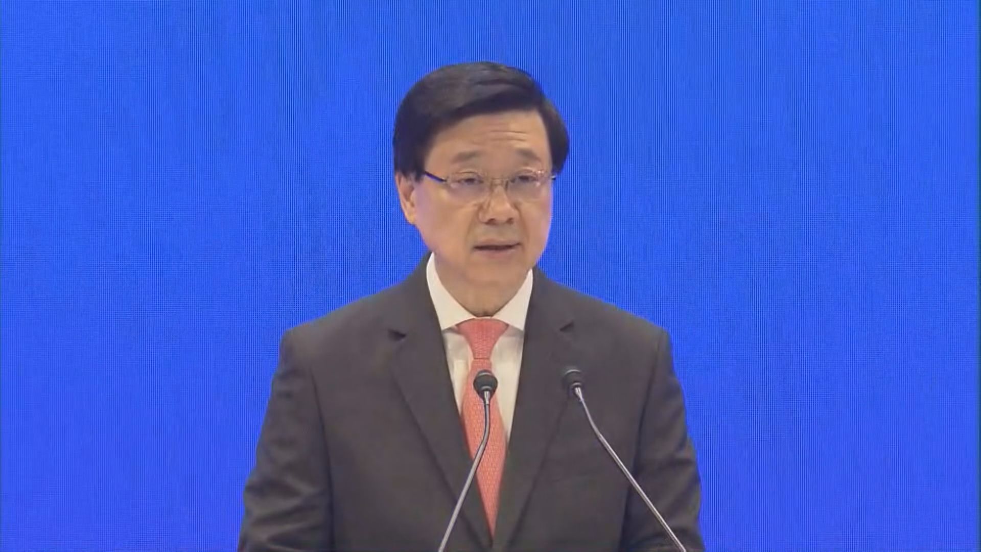 京港經濟合作研討洽談會開幕　李家超稱積極推動落實國債期貨措施