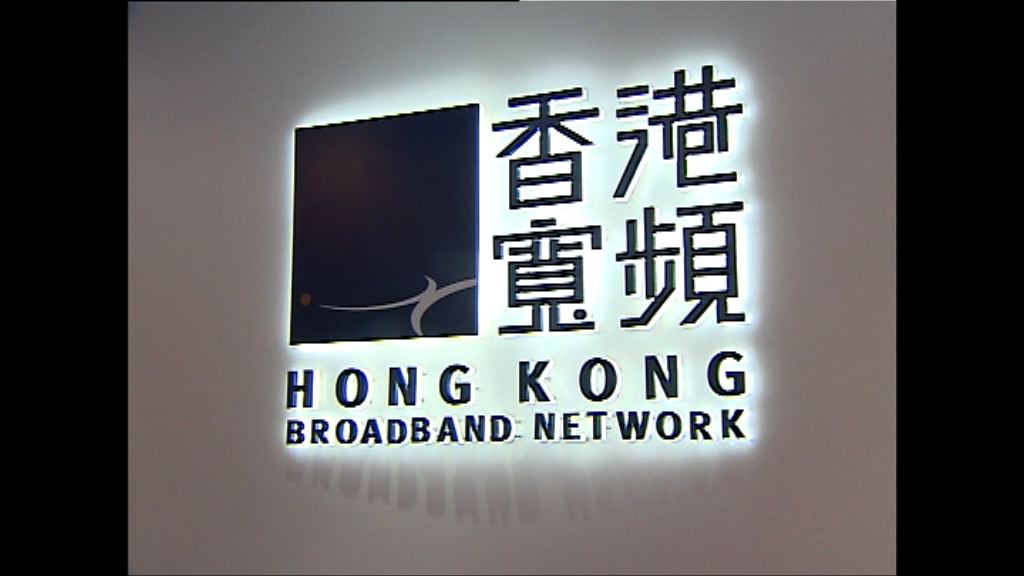香港寬頻資料庫遭入侵　涉38萬客戶資料