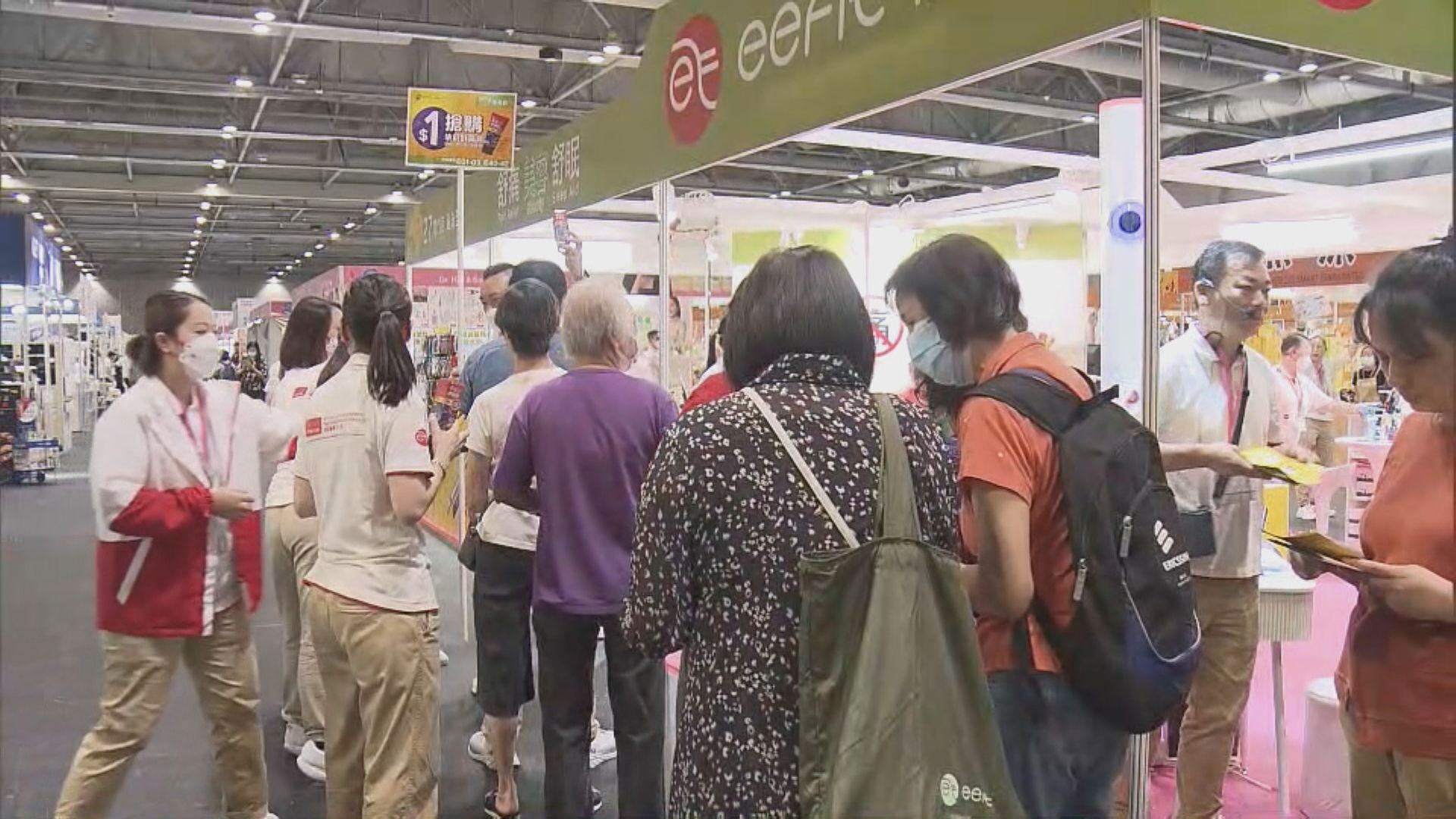 工展會購物節第二日 有攤檔以1元搶購做招徠