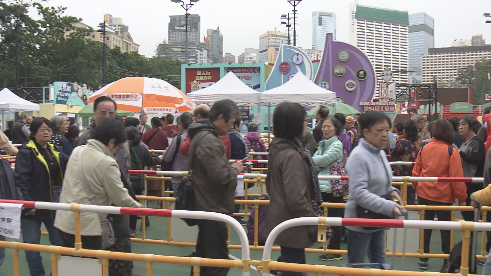 工展會本月11日維園復辦　入場須用「安心出行」