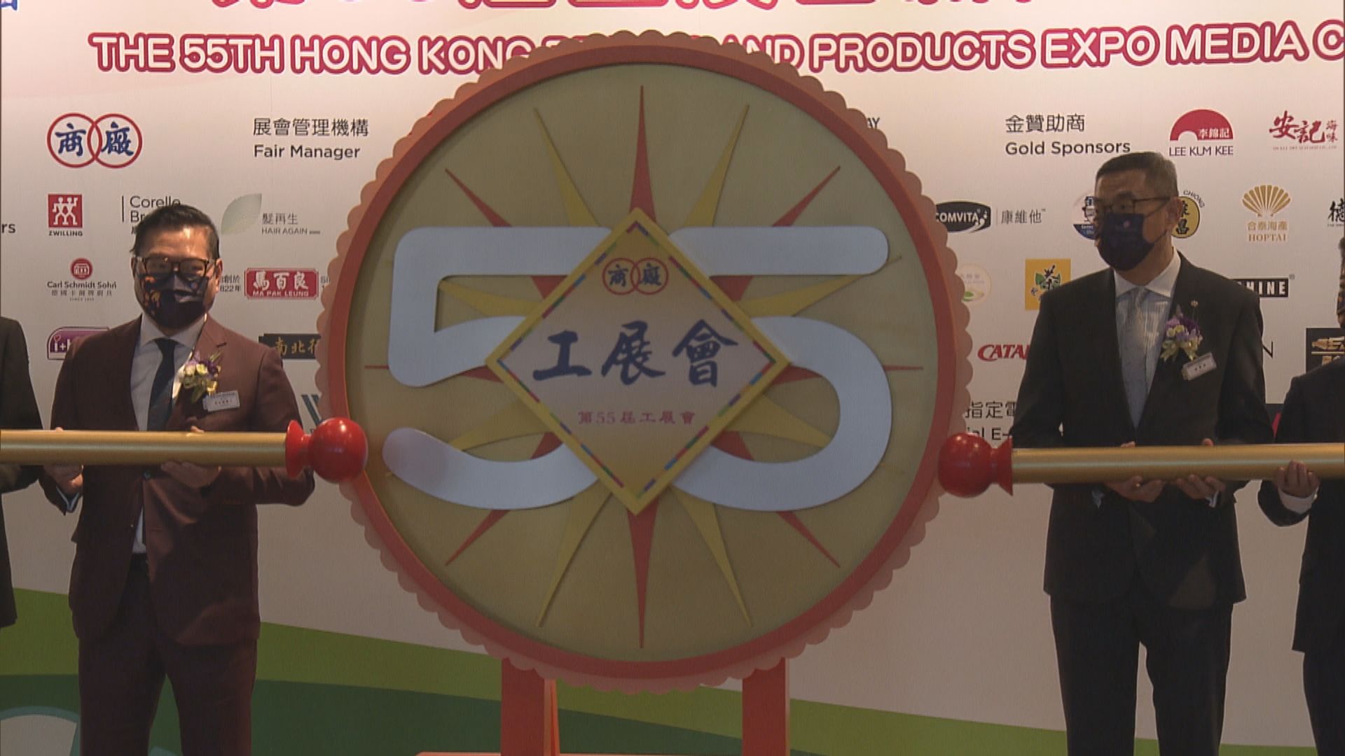 工展會本月11日維園復辦　料銷售額可重回疫情前水平