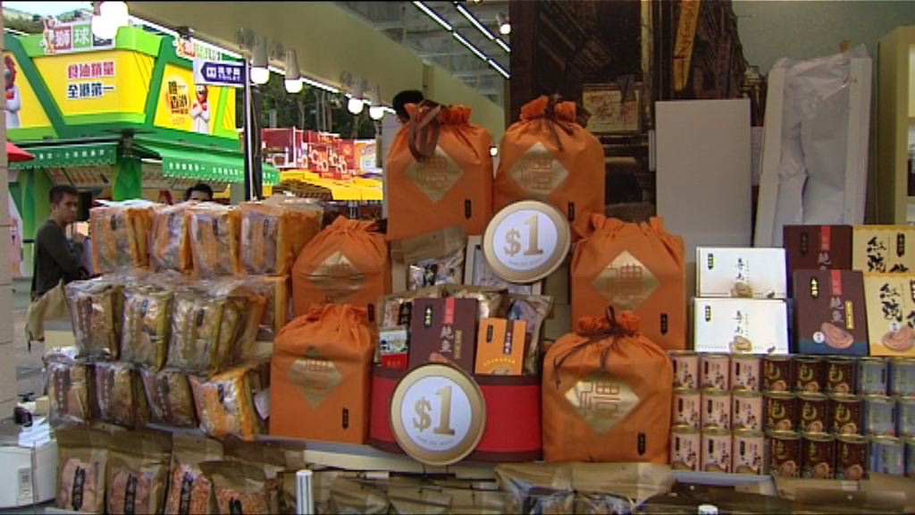 工展會周六開幕　有參展商推出一元優惠