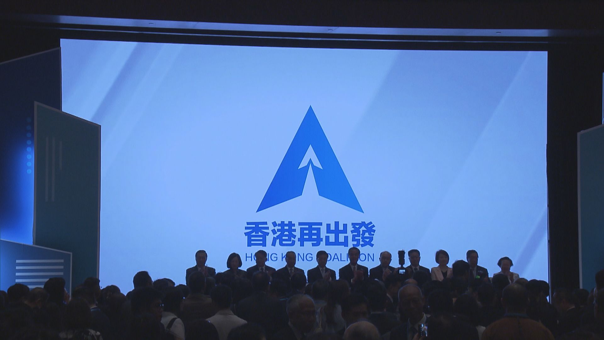 鄭雁雄冀再出發大聯盟支持政府施政