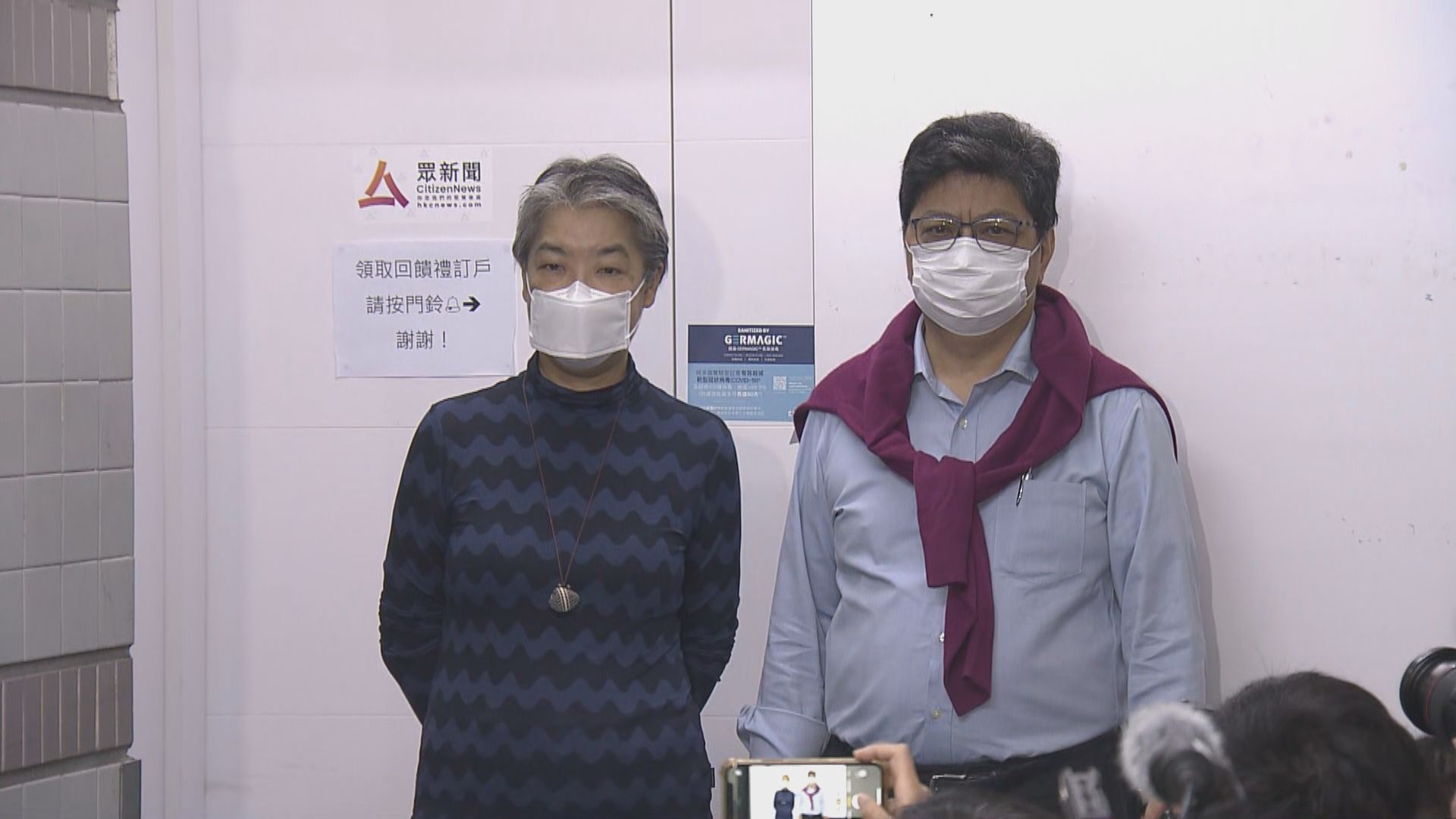 《眾新聞》周二起停運　管理層稱無法掌握執法界線感有風險