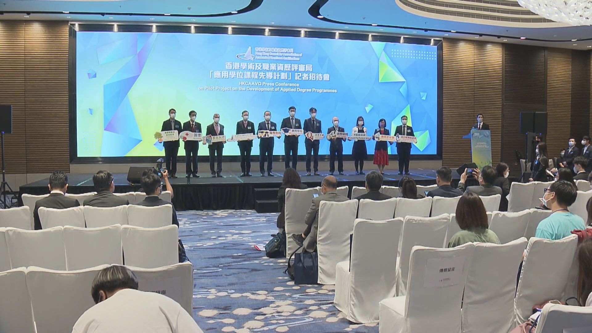 教育局推應用學位課程先導計劃　首批課程本學年推出