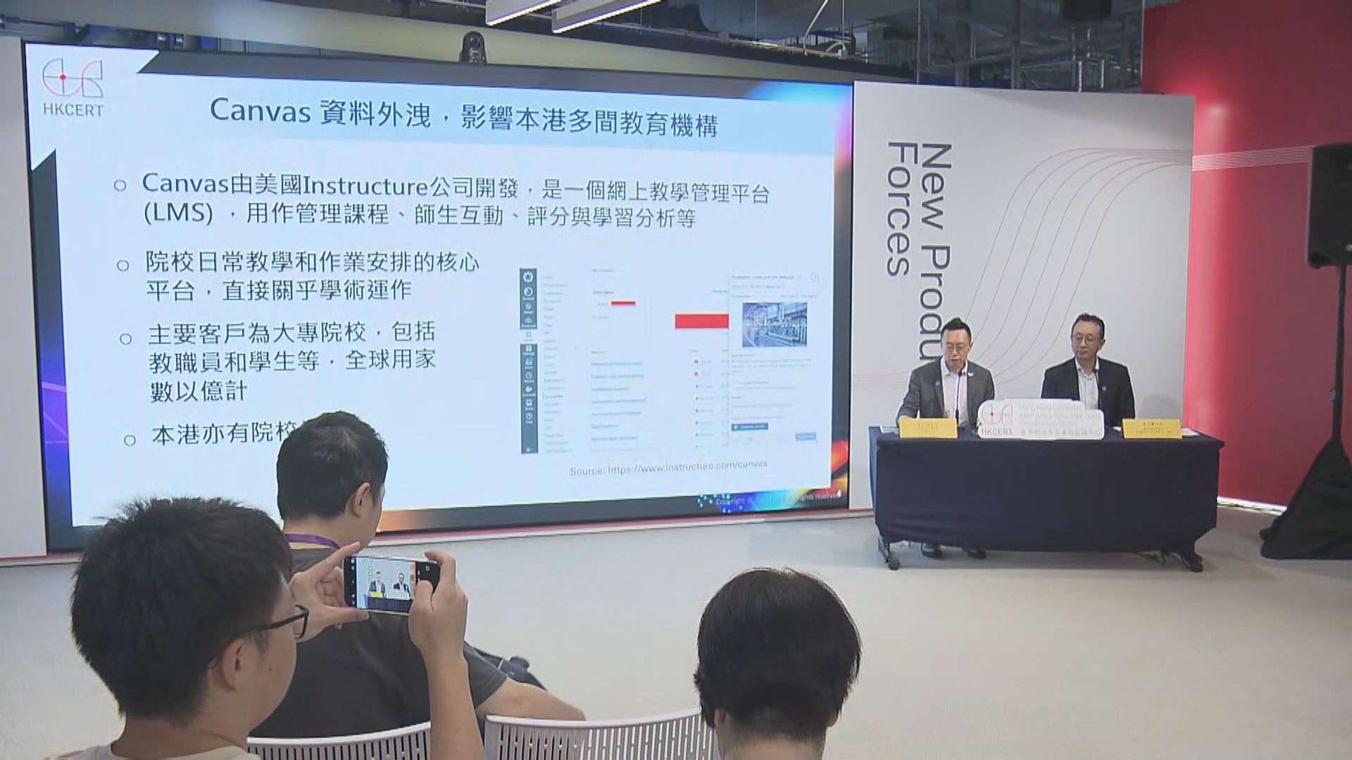 5院校受Canvas遭入侵影響　HKCERT籲小心後續釣魚攻擊