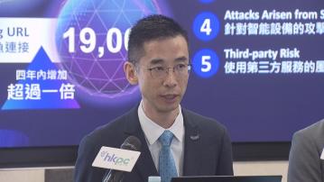 電腦保安事故協調中心去年處理逾7700宗事故 網絡釣魚騙案佔近半