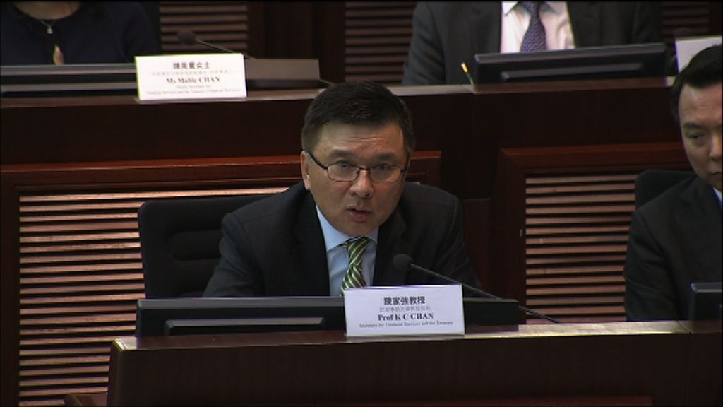 【具有優勢】陳家強：爭取亞投行財資管理業務落戶本港