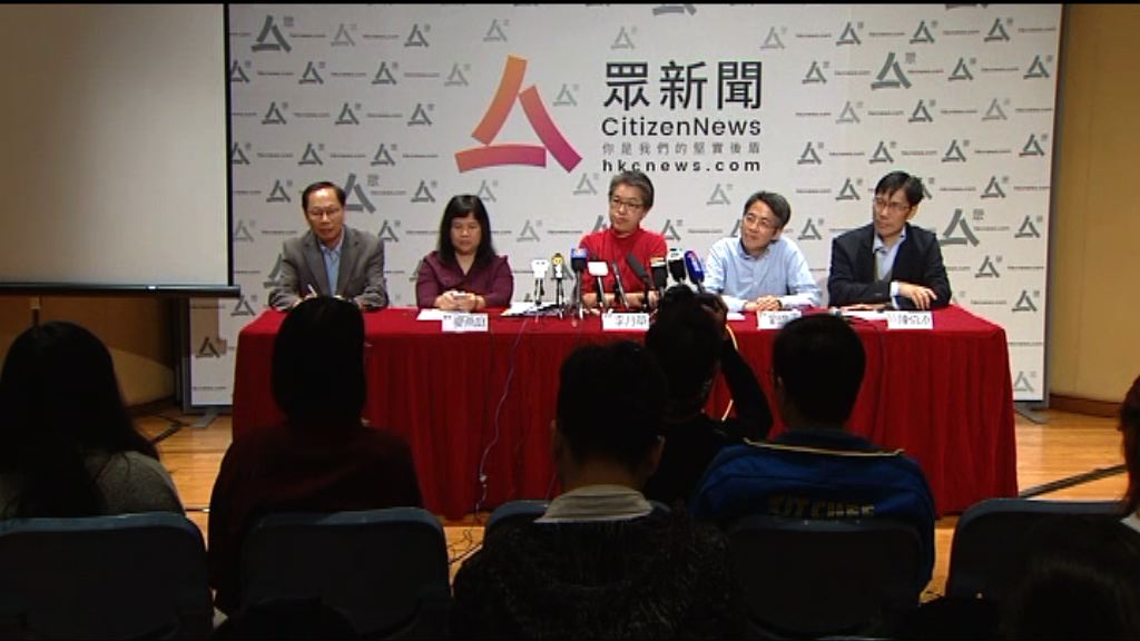 資深傳媒人成立網媒「眾新聞」