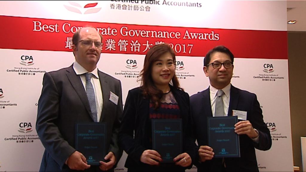 【提升信心】會計師公會倡小型上市公司增董數目