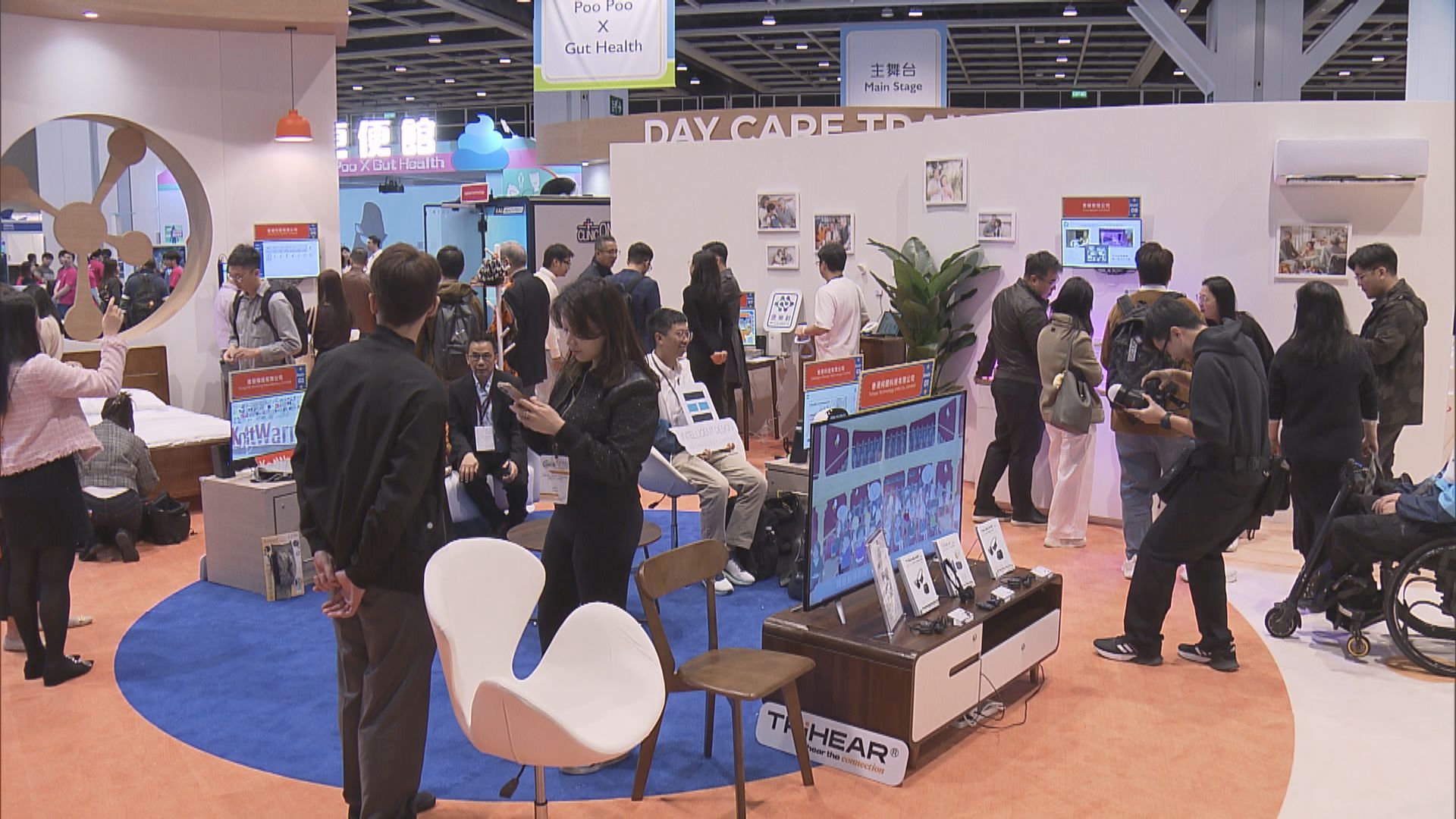 樂齡科技博覽暨高峰會舉行　展出近1000款科技產品及應用方案