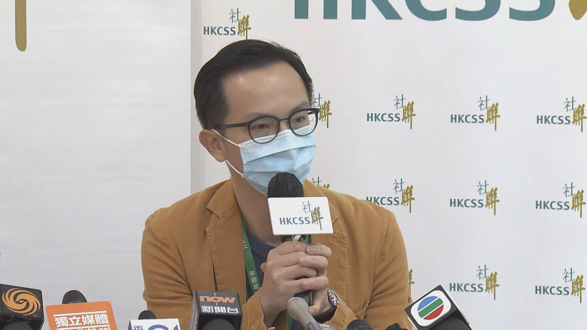 社聯議政府設立短期失業援助協助基層