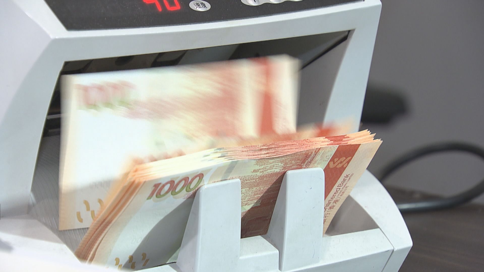 憂香港政治局勢　港元轉弱曾見逾兩周低位