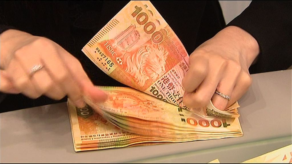 【再度轉弱】港匯低見7.824