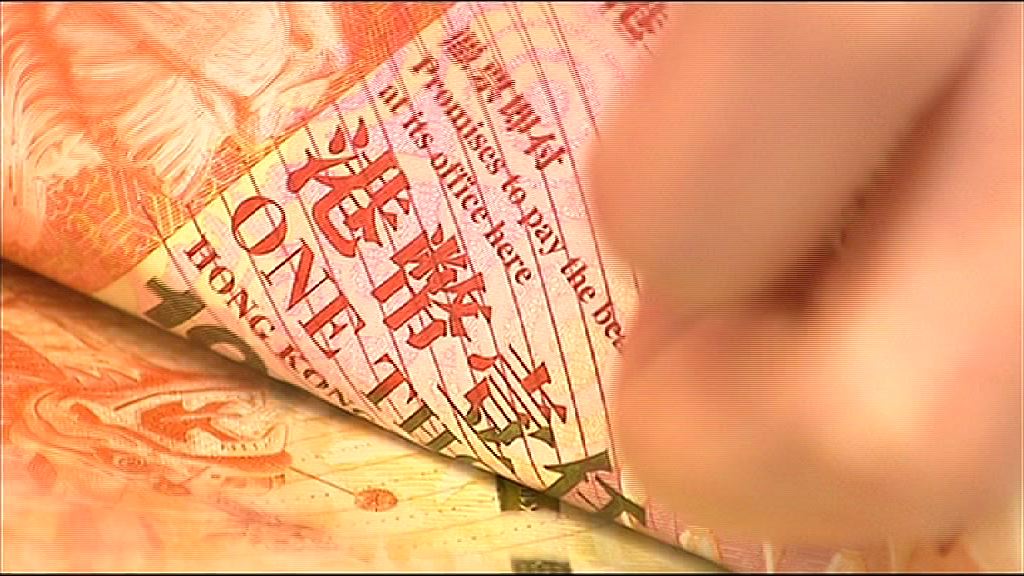 【並非走資】港拆息飆升或因企業資金需求增