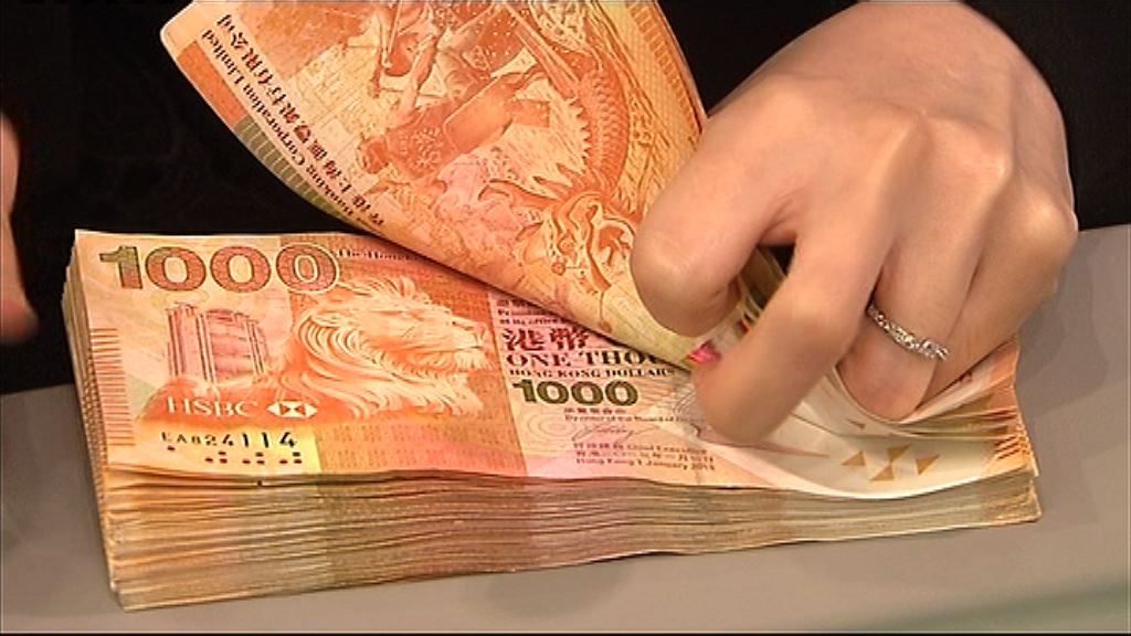 【拆息仍穩】金管：美加息累港匯走弱