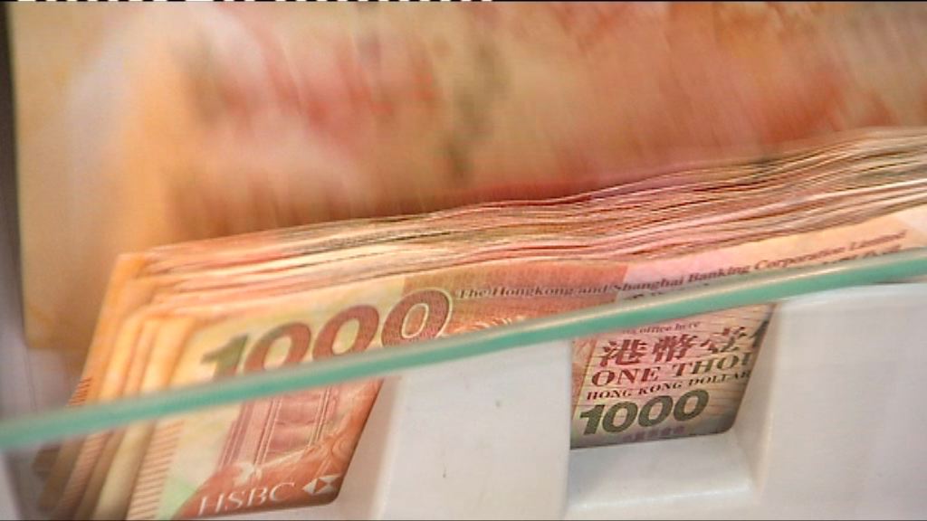 港元拆息連續兩日全線升　銀行：未有加息壓力