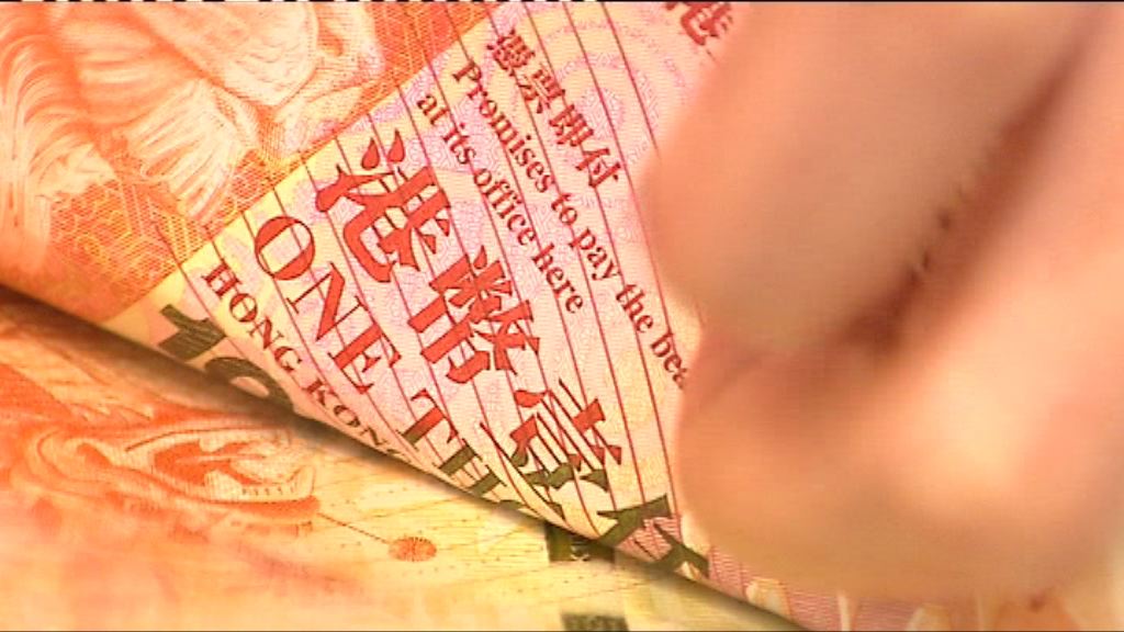 【兌換保證實施以來最弱】港匯跌穿7.83