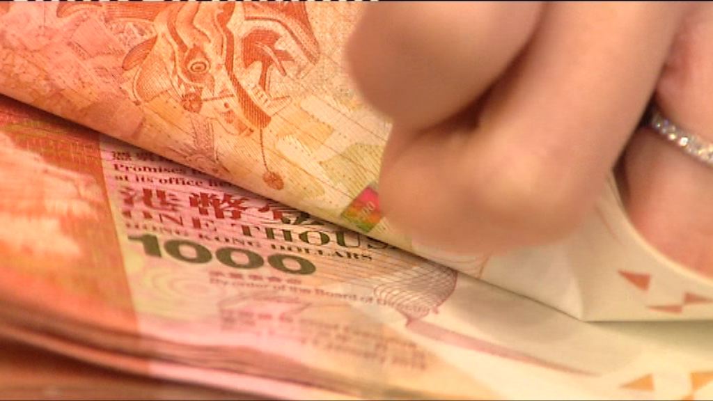 【息魔殺到】美加息成定局　港匯三個月低