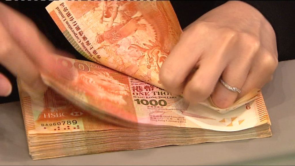 滙豐料港元見7.83後會有調整