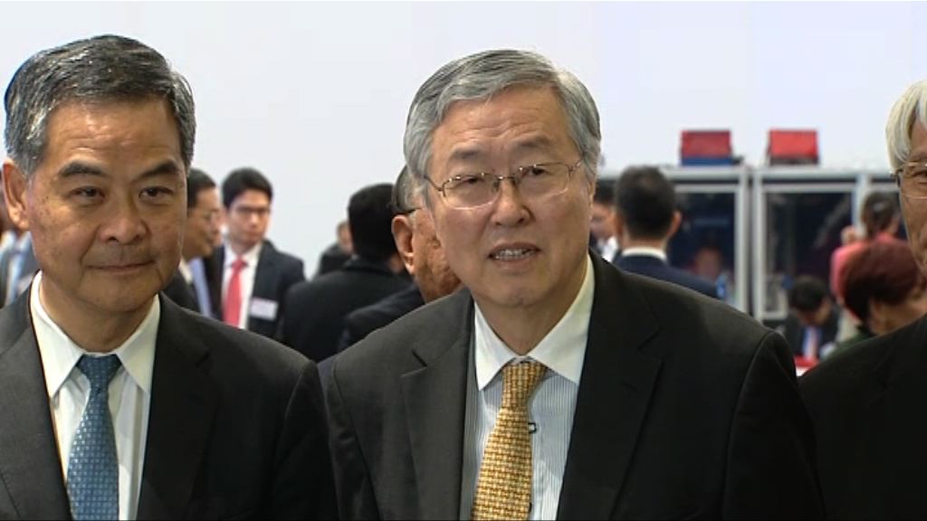 【任志剛倡多幣交易】周小川：建議具啟發性