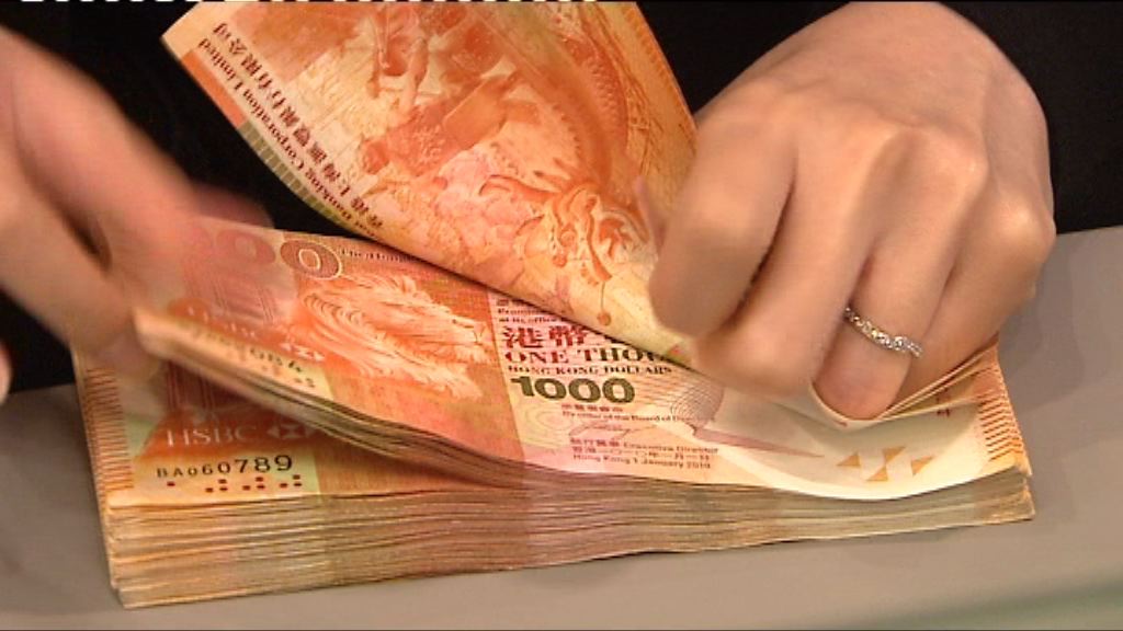 港元兌美元曾跌至7.85的弱方兌換保證