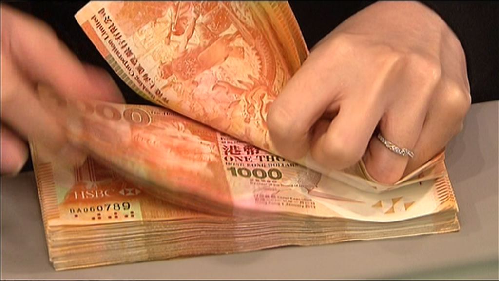 【撲八年高】1個月拆息衝上0.675厘