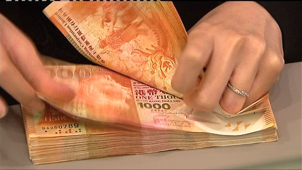 【金管冇接錢】港匯曾觸及弱方保證
