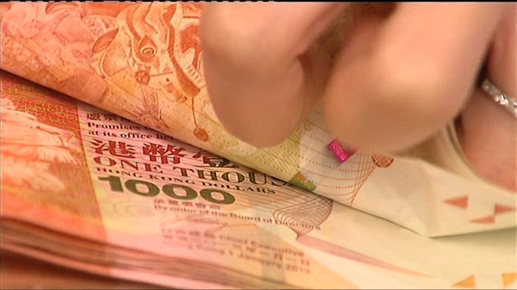 【符合經濟基本面】拉加德：港應續實施聯繫匯率