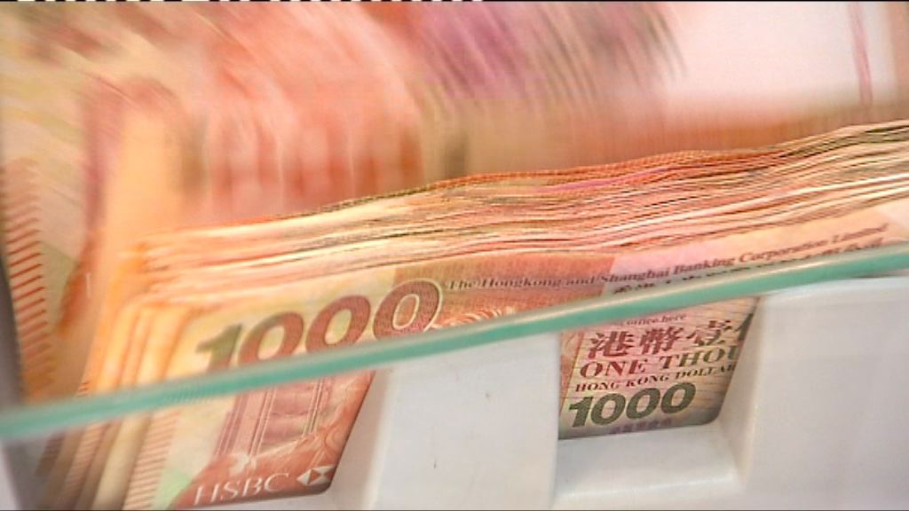 【拆息倒掛】陳德霖：大型招股令港元需求大增