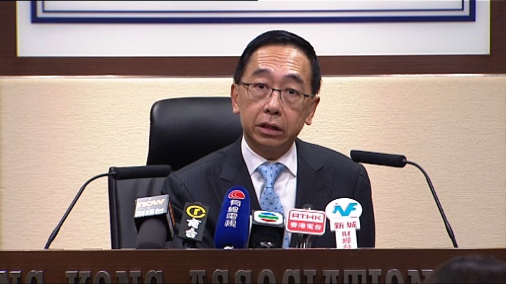 【港匯再試低位】滙豐：本港下半年或加息