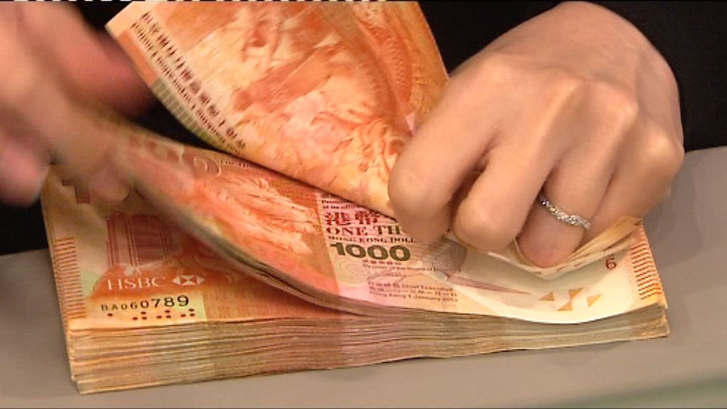 港元見7.8483兌一美元低位