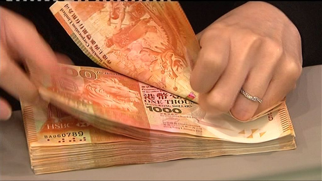 【再試低位】港匯曾跌至7.8483