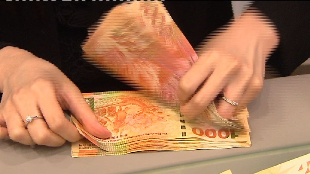 【逾一年低】港元兌美元曾低見7.7997