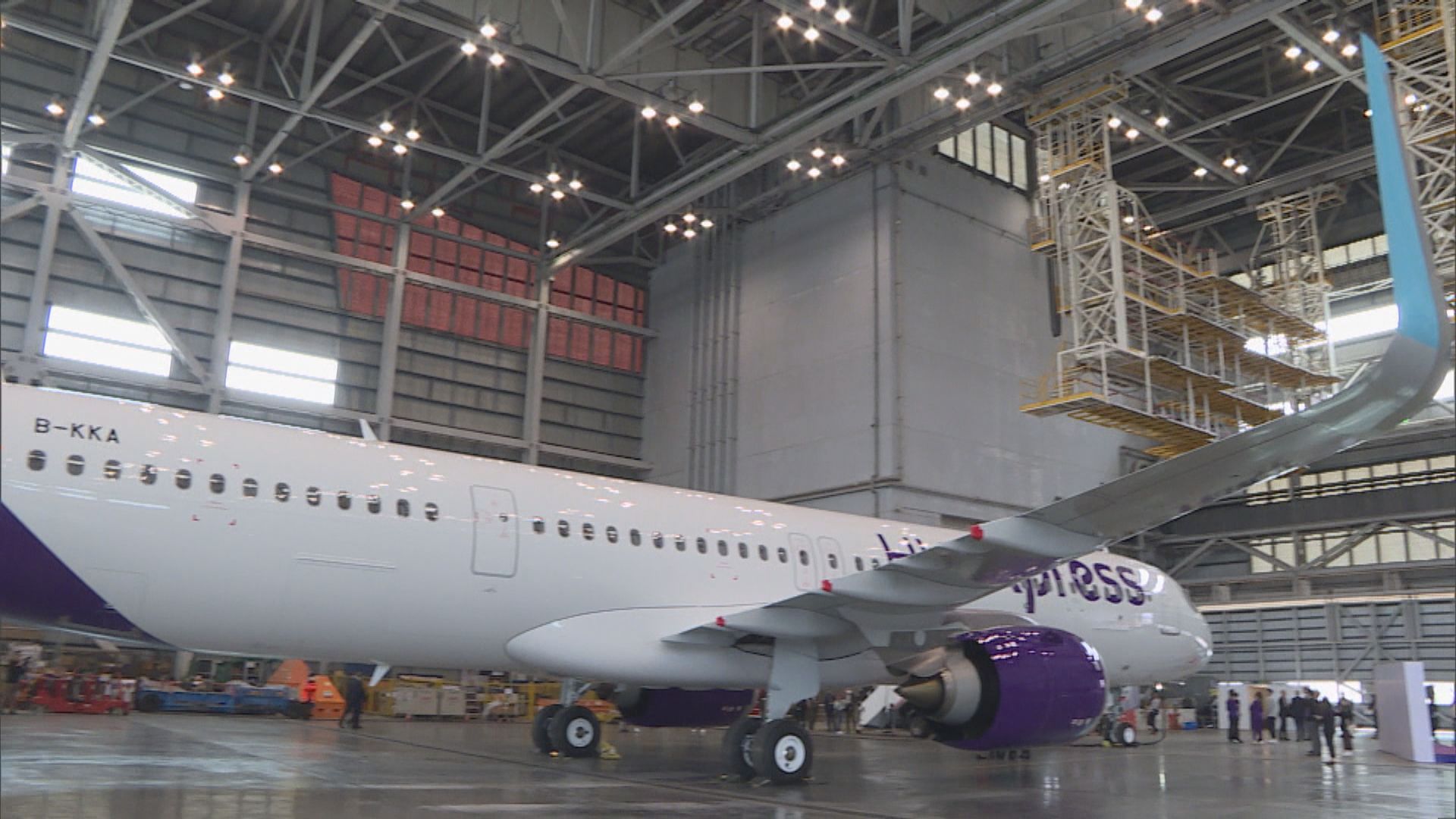 香港快運引入首架A321neo空巴　周日首航曼谷